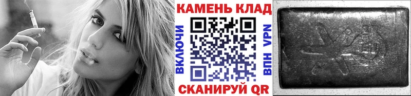 Купить Канск Марихуана Бутират Гашиш Alpha PVP Мефедрон COCAIN