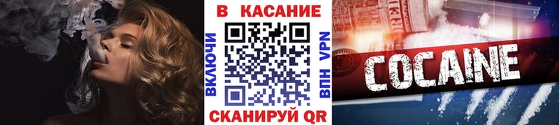 Бутират Канск