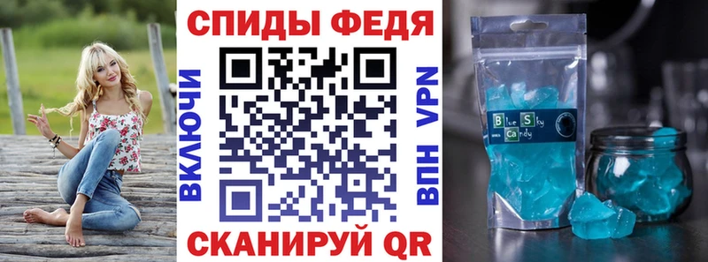 АМФЕТАМИН 98%  Канск 