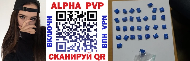 Alpha-PVP Crystall Канск