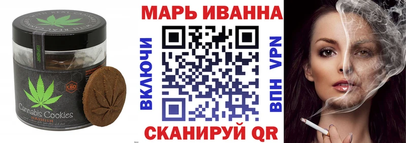 наркотики  Канск  блэк спрут зеркало  Cannafood конопля 