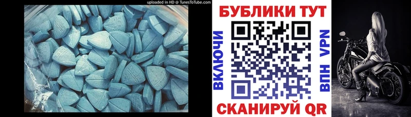 ЭКСТАЗИ Cube  даркнет сайт  Канск 