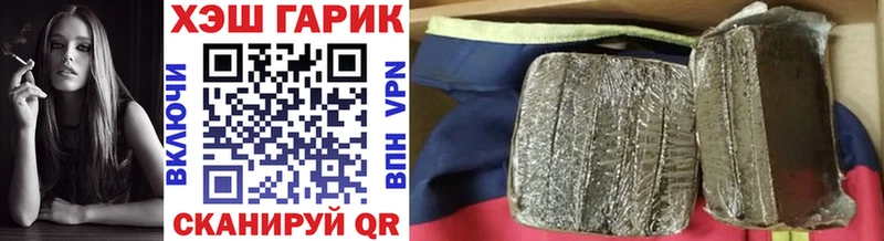 ГАШИШ VHQ  Канск 
