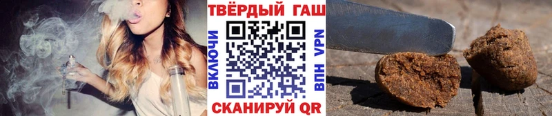 Гашиш Изолятор Канск