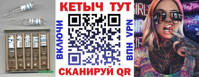 продажа наркотиков  Канск  КЕТАМИН VHQ 