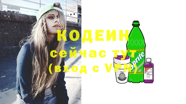 MESCALINE Ельня