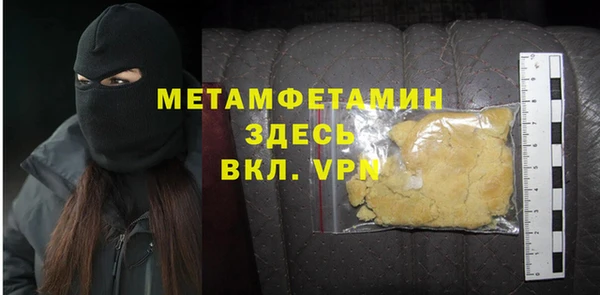MESCALINE Ельня