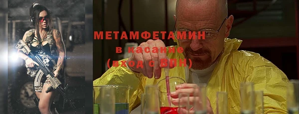 MESCALINE Ельня