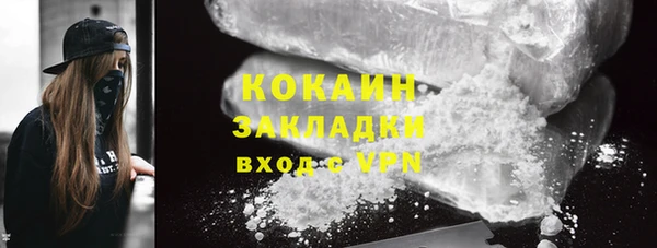 герыч Елабуга