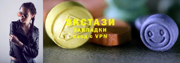 MESCALINE Ельня