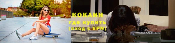 Альфа ПВП Елизово