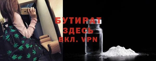 MESCALINE Ельня