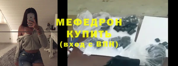 MESCALINE Ельня