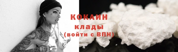 герыч Елабуга