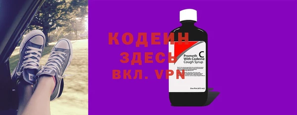 герыч Елабуга