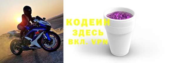 MESCALINE Ельня