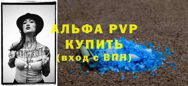 герыч Елабуга