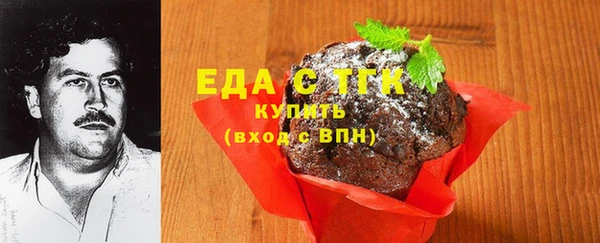 MESCALINE Ельня