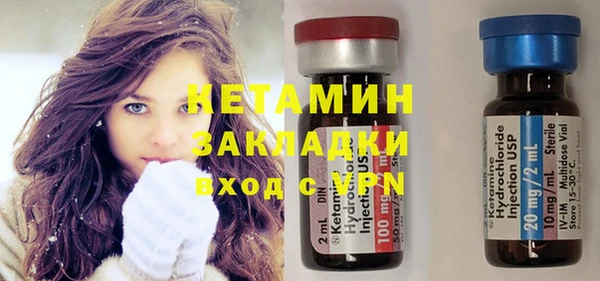 MESCALINE Ельня