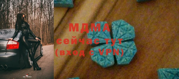 герыч Елабуга