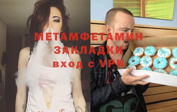 MESCALINE Ельня