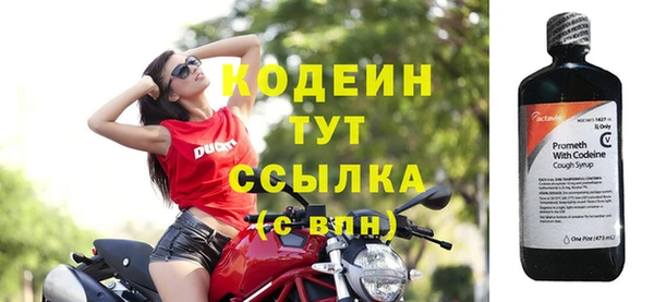 герыч Елабуга