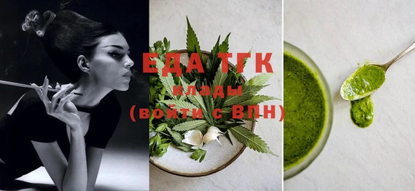 герыч Елабуга