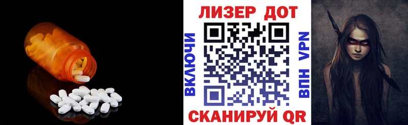 LSD-25 экстази ecstasy  Канск 