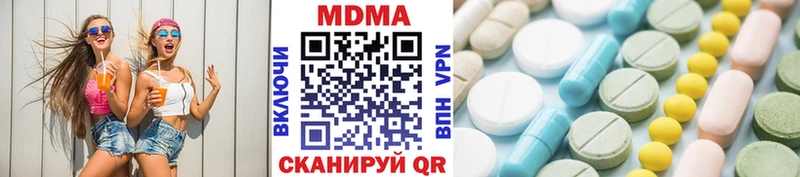 МДМА VHQ  hydra как зайти  Канск  купить наркотики цена 