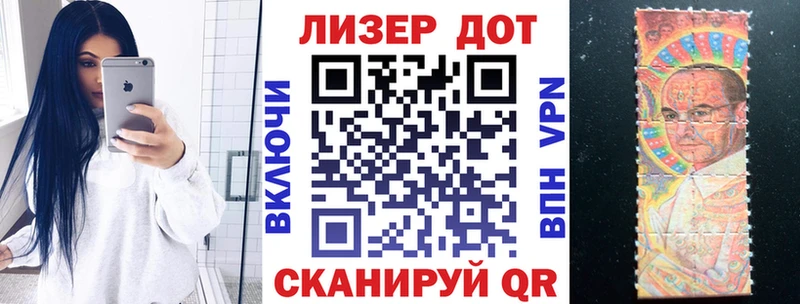 Наркотические марки 1,5мг  hydra как войти  Канск  как найти закладки 