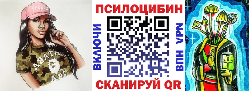 хочу наркоту  Канск  Псилоцибиновые грибы мухоморы 