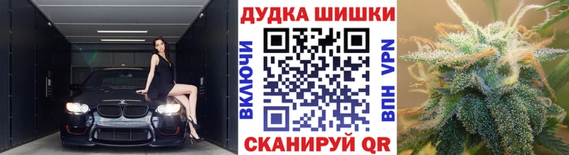 Канабис Bruce Banner  блэк спрут tor  Канск 